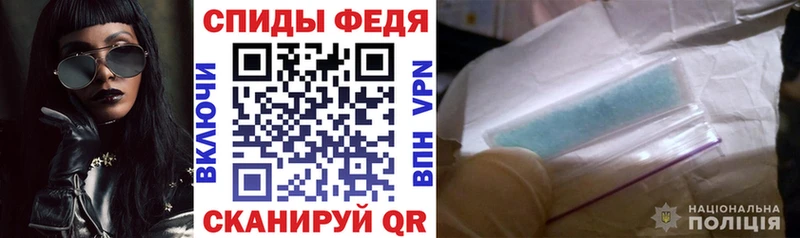 АМФЕТАМИН 97%  Безенчук 