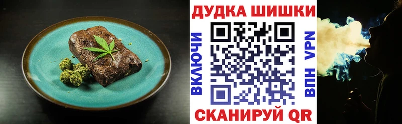 Печенье с ТГК марихуана  купить закладку  Безенчук 