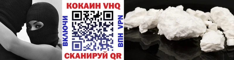 Кокаин FishScale Безенчук