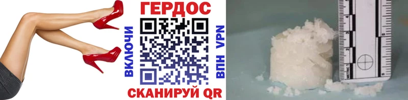 гидра сколько стоит Безенчук Героин белый