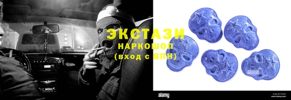 бошки Новодвинск