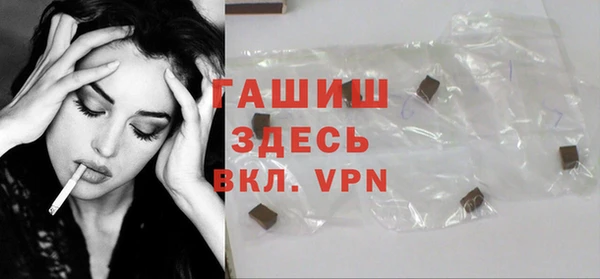молекула духа Алексин