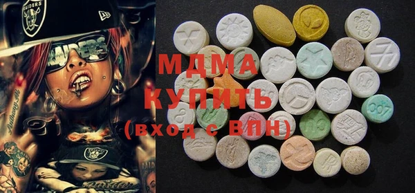 кристаллы Абинск