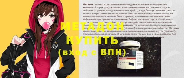 молекула духа Алексин