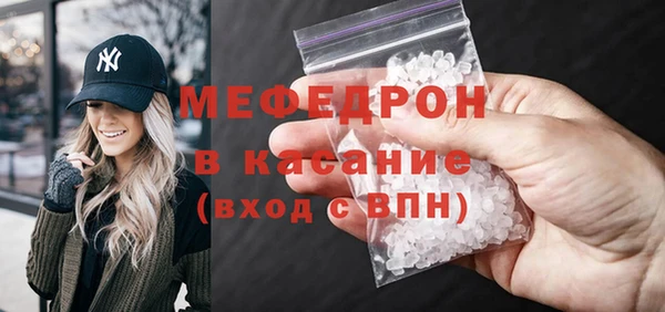 спиды Новокубанск