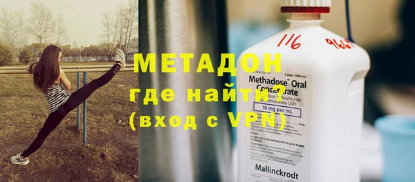 молекула духа Алексин