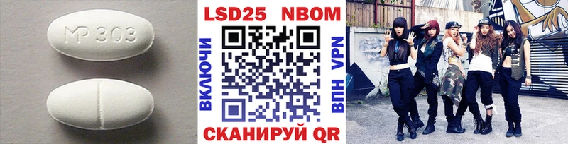 хочу   Безенчук  мега рабочий сайт  LSD-25 экстази ecstasy 