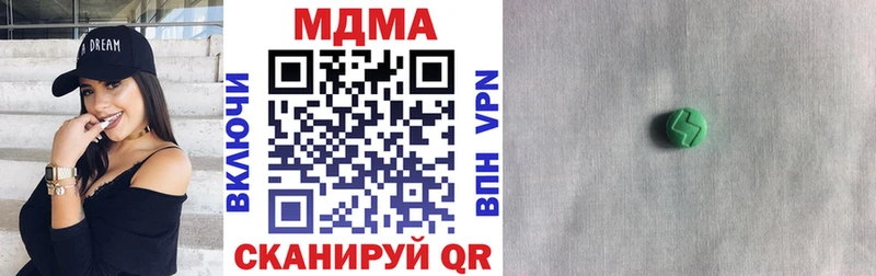 купить наркоту  Безенчук  MDMA VHQ 
