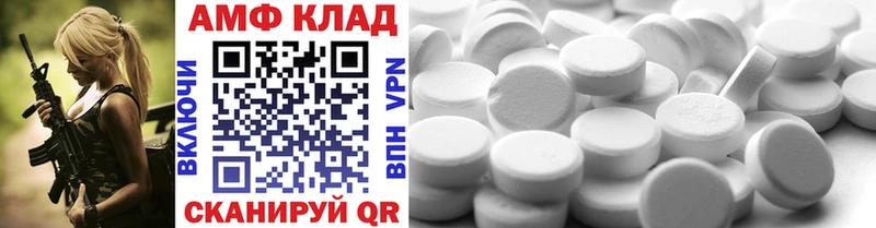 Метамфетамин Methamphetamine Безенчук