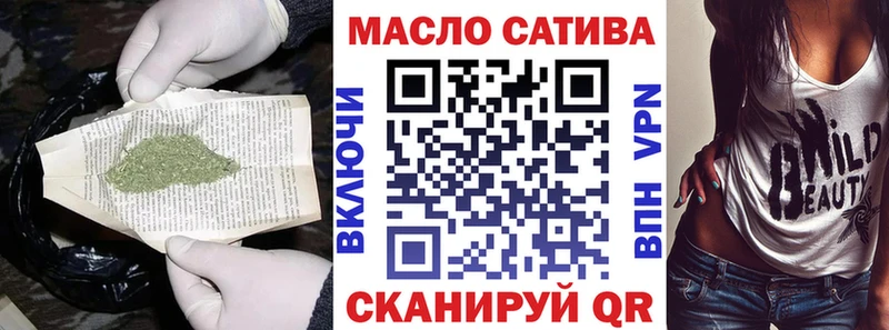 ТГК вейп с тгк  где купить наркоту  Безенчук 