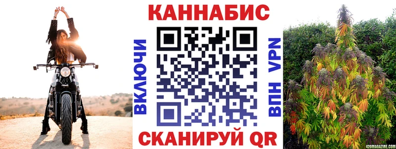 Конопля Ganja  мега вход  Безенчук  как найти закладки 
